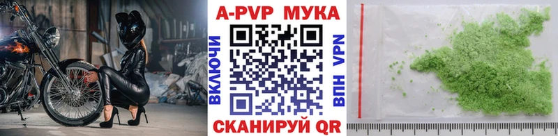 где продают наркотики  Емва  Alfa_PVP Crystall 