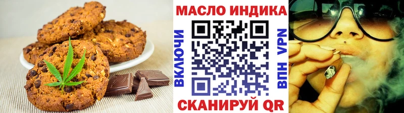 Canna-Cookies марихуана  где купить наркоту  Емва 