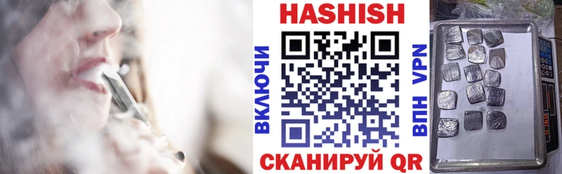 ГАШ VHQ  сколько стоит  Емва 