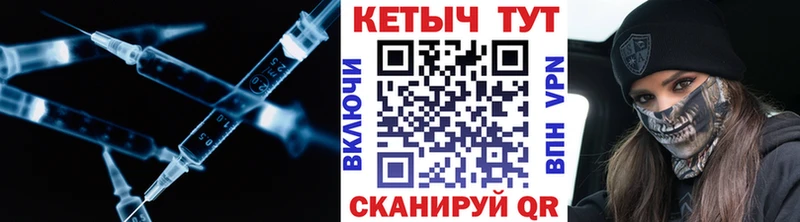 КЕТАМИН VHQ  Емва 