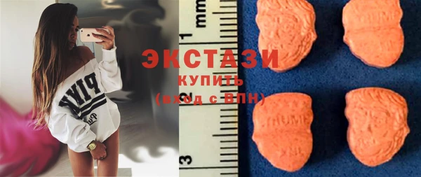бошки Снежинск