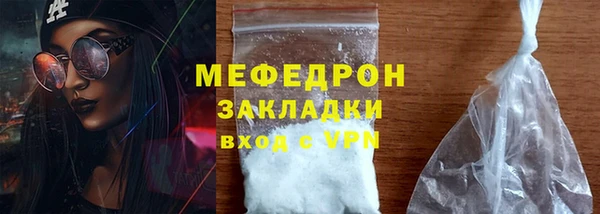 не бодяженный Снежногорск