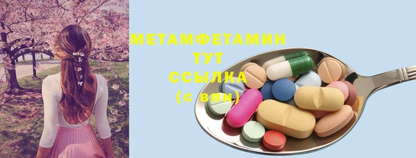 бошки Снежинск
