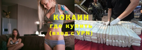 тгк Абдулино