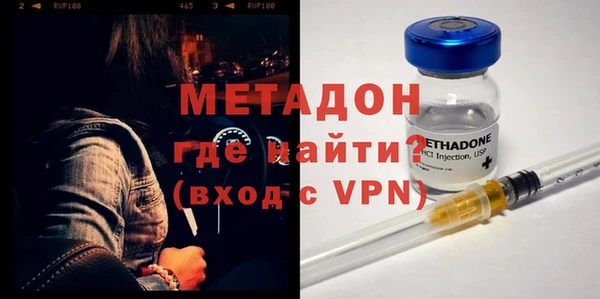 кокаин перу Дубовка