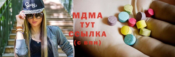героин Абаза