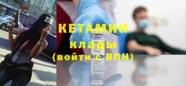 кристаллы Слюдянка