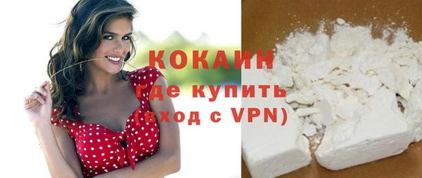 тгк Абдулино