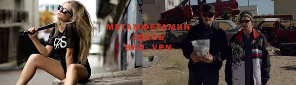 героин Абаза