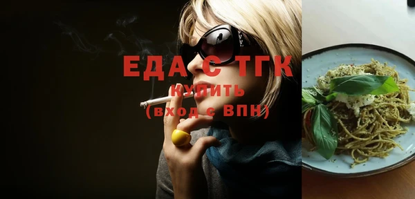 эйфоретик Абинск