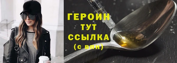 героин Абаза
