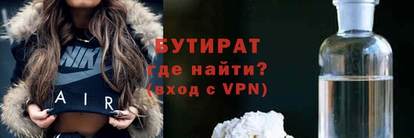 кристаллы Слюдянка