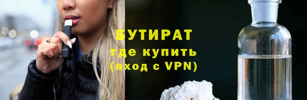 кристаллы Слюдянка