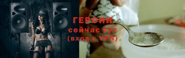 не бодяженный Снежногорск