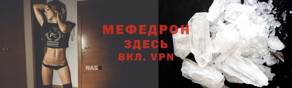 тгк Абдулино