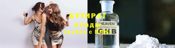 бошки Снежинск