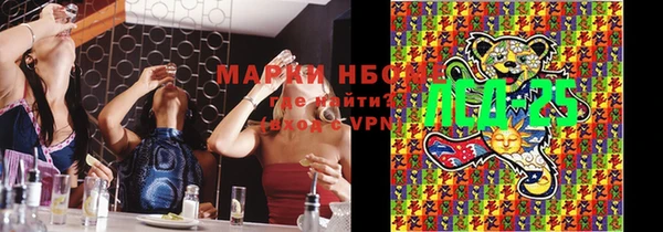 эйфоретик Абинск