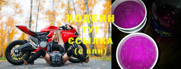 героин Абаза