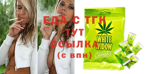 тгк Абдулино