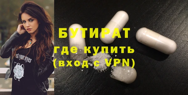 кристаллы Слюдянка