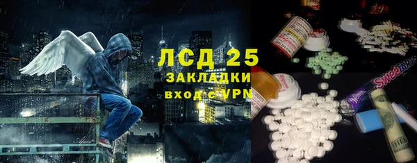 эйфоретик Абинск