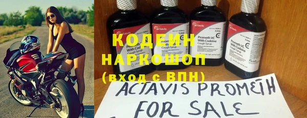 эйфоретик Абинск