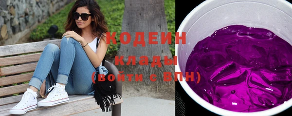 тгк Абдулино