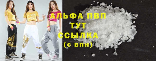 тгк Абдулино