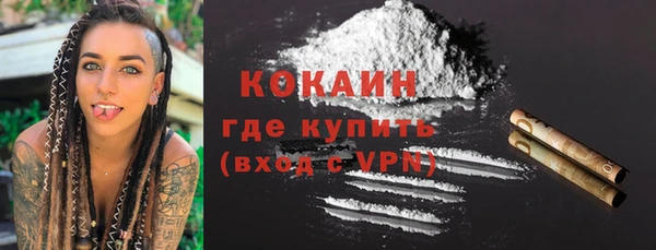 тгк Абдулино