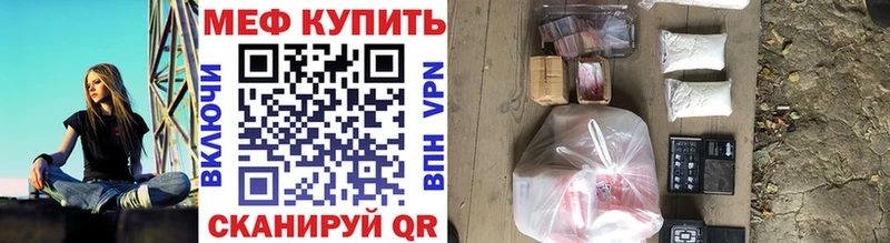 МЯУ-МЯУ VHQ MEGA сайт Емва как найти закладки