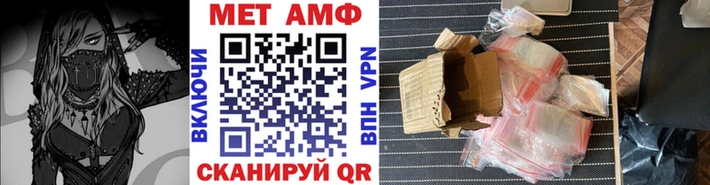 Метамфетамин витя  мориарти клад  Емва 