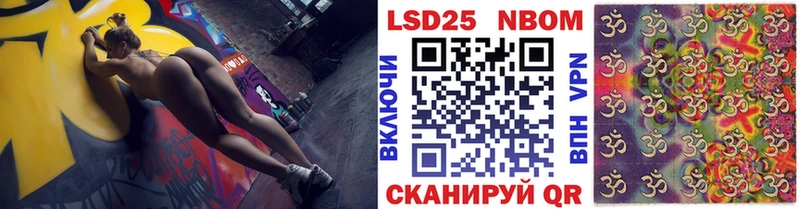 Марки NBOMe 1,5мг где купить наркоту Емва