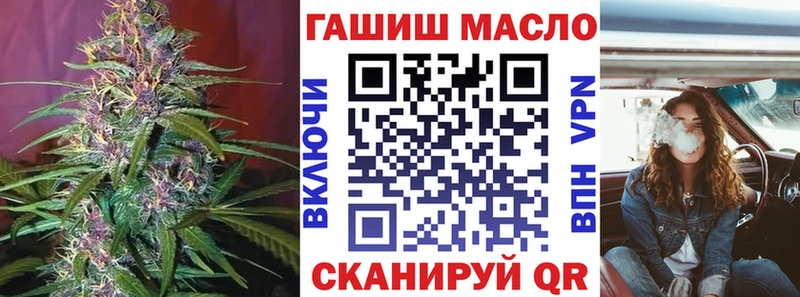 купить   Емва  Дистиллят ТГК THC oil 