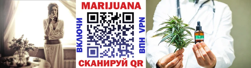 OMG зеркало  продажа наркотиков  площадка клад  Конопля семена  Емва 